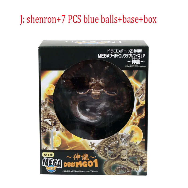 J 3 вида стилей в стиле аниме «Драконий жемчуг зет фигурку Shenron Shenlong с 7 шт. 3,5 см с рисунками из комикса «Жемчуг дракона», кукла, модель из ПВХ горячие игрушки 15 см - Color: J