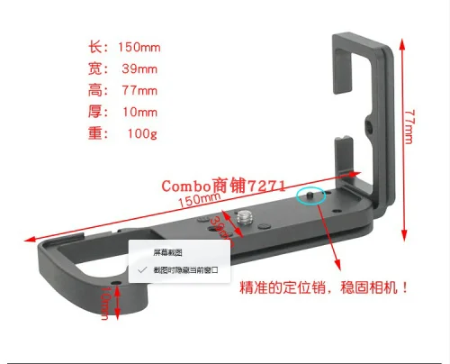 X-H1 L кронштейн вертикальная панель Shoot Quick Release L Plate Holder Для Fujifilm FUJI XH1 Arca-swiss RRS совместимый