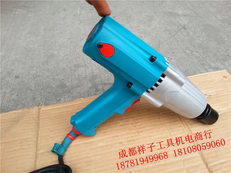 Huxiao электрический ключ p1b dv 20c машина/ручная/air гайковерт мобильный телефон