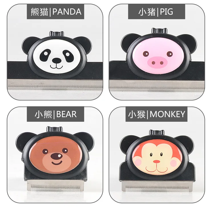 Съемный нож для удаления волос домашних животных расческа собак короткая