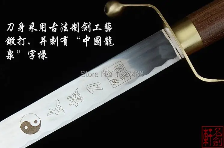 Настоящий медный нож ручной работы/груша дерево Сая китайский кунгфу/Тай Чи Меч