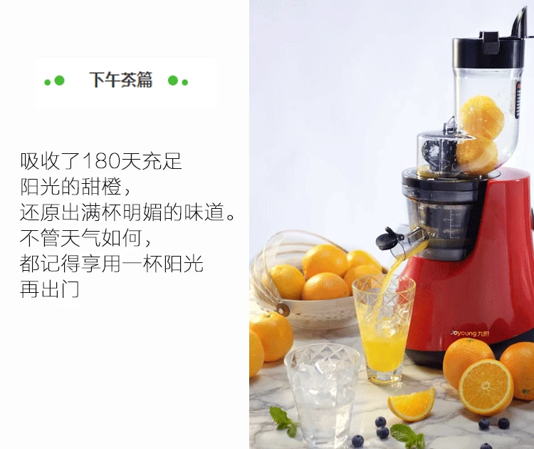JYZ-V906 Juicer Machine Large Diameter Free Cutting Slow Squeeze Mixer | Бытовая техника