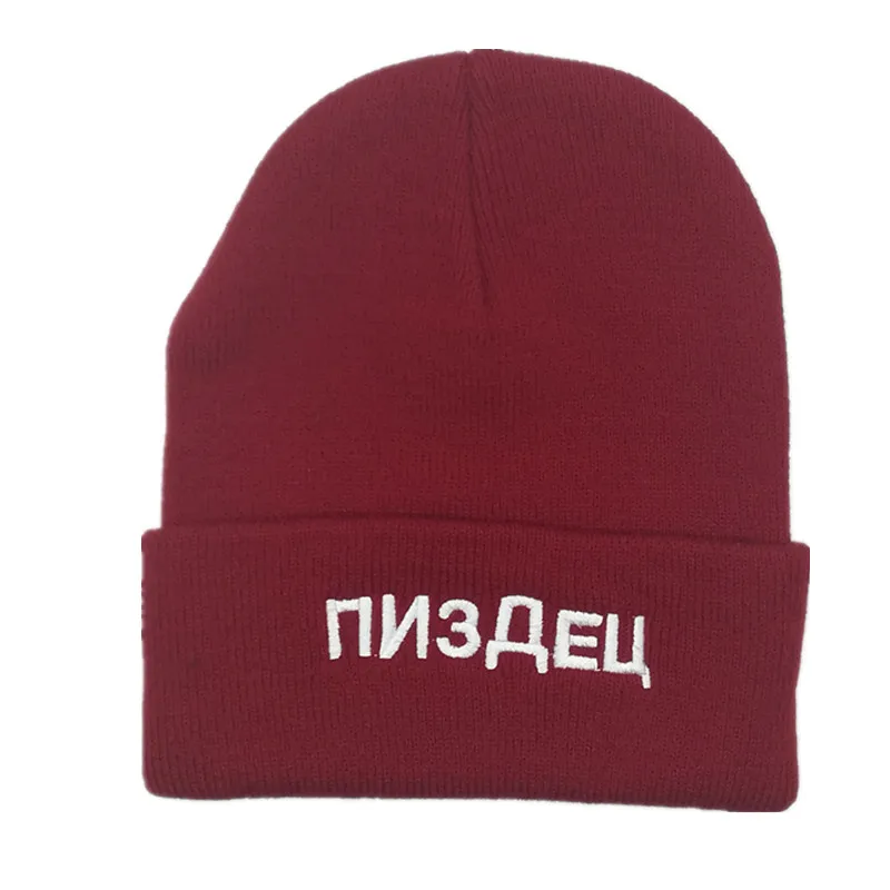 Русская буква Повседневные шапки для мужчин и женщин вязаная зимняя шапка