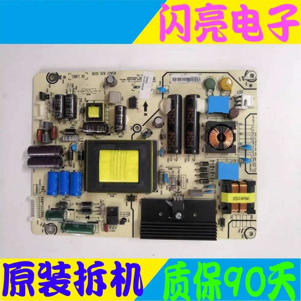Материнская плата питания логическая постоянного тока RSAG7.820.5030/льных