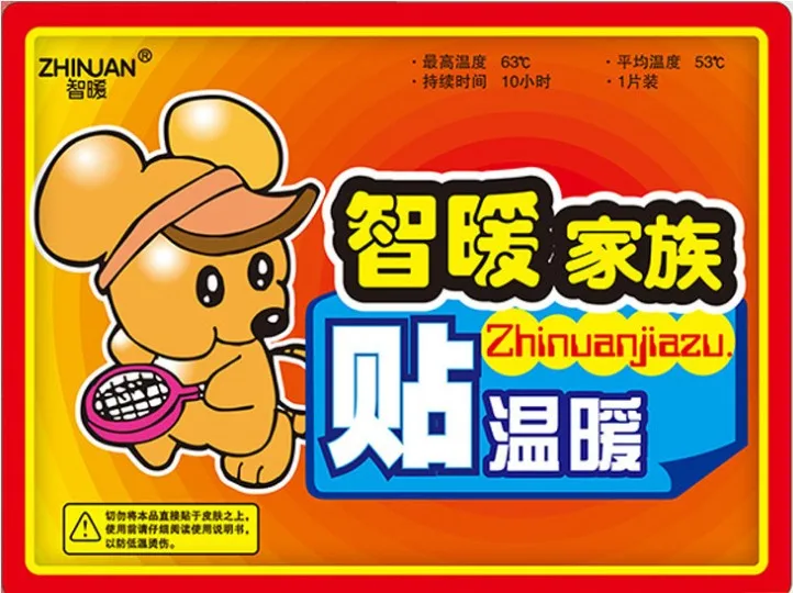 10 шт. наклейка с подогревом тела прочного тепла патч держать руки ноги теплая