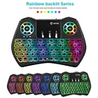 Оригинальная клавиатура i8 с RGB подсветкой, 2,4G, беспроводная, мини-английская, русская, i8 + Воздушная мышка, тачпад, дистанционное управление для Android TV Box i9