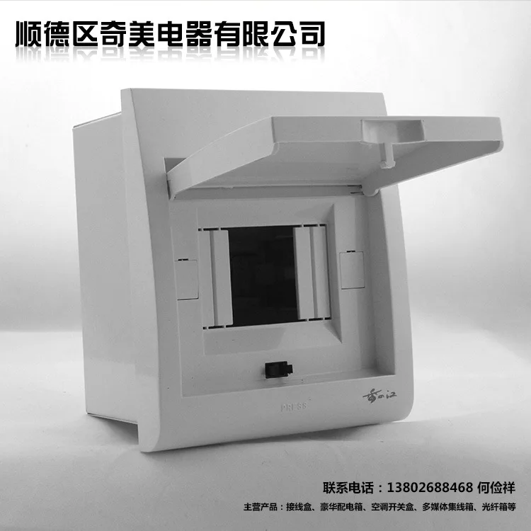 Фабрики сразу домой распределительная коробка освещения скрывается гонконг