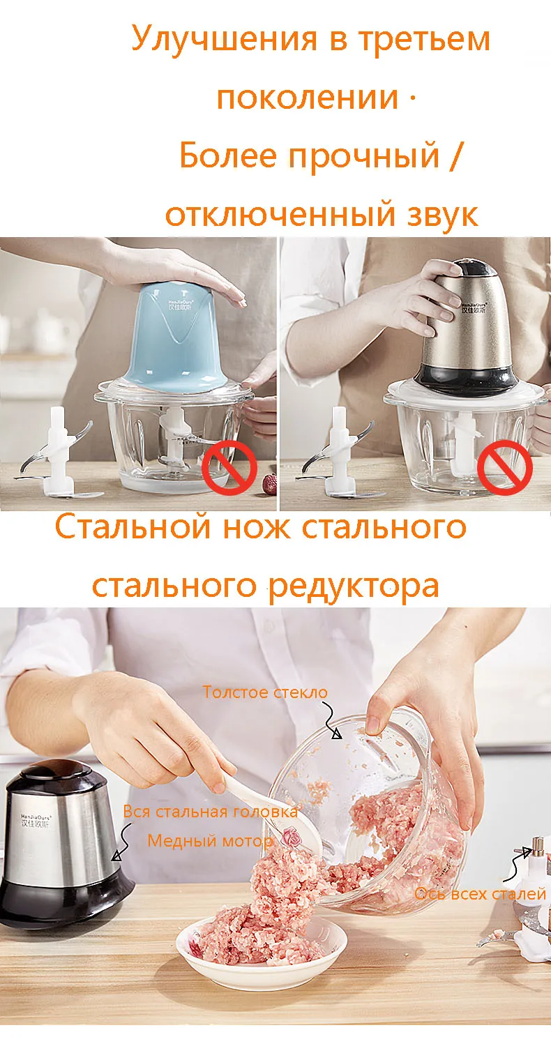 Мясорубка бытовая электрическая нержавеющая сталь перемешивание сломанной фарш блюдо чеснок маленькая многофункциональная кухонная машина