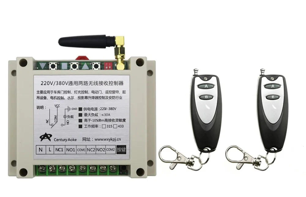 Новый AC220V 250 V 380 30A 2CH удаленный контроль за дверью гаража RF Беспроводной