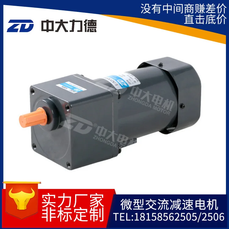 Миниатюрный миниатюрный редукторный двигатель переменного тока 120 Вт/140 Вт/180