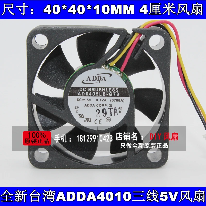 Новый Вентилятор охлаждения с двойным шариковым подшипником ADDA AD0405LB G73 4010 5V 0.12A 4
