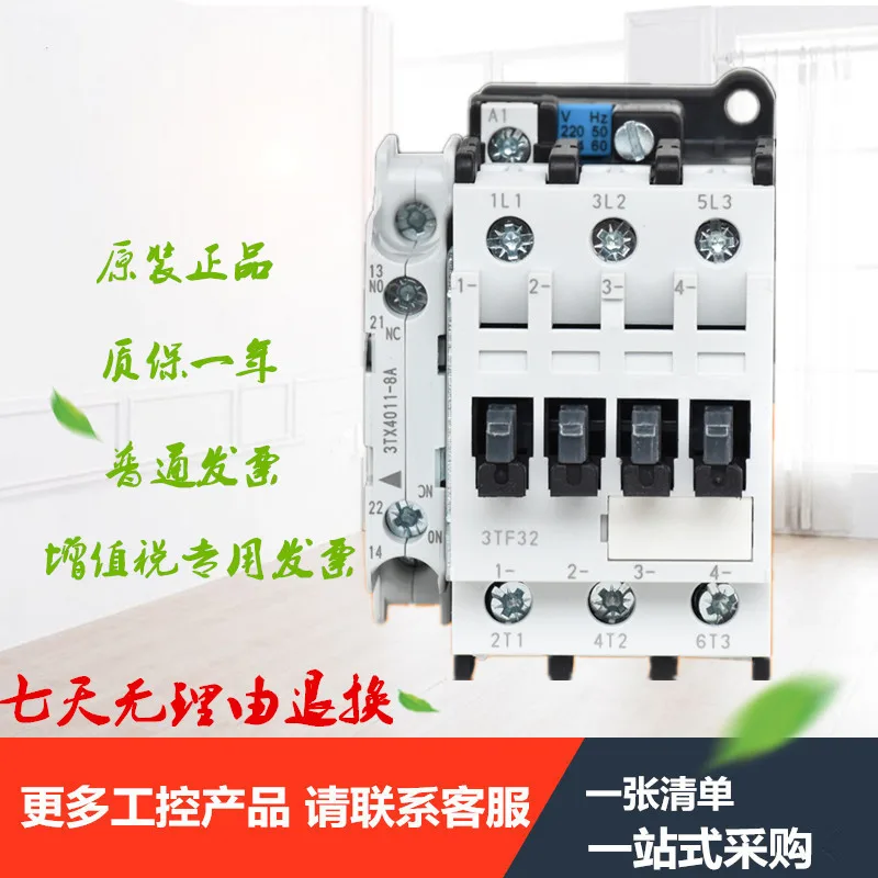 

Elevator AC CONTACTOR 3TF32 11-0x 1NO 1NC 110V 220V