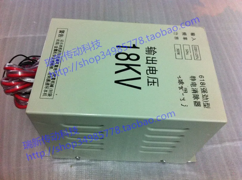 683 18kv электростатический сепаратор машина для производства пакетов