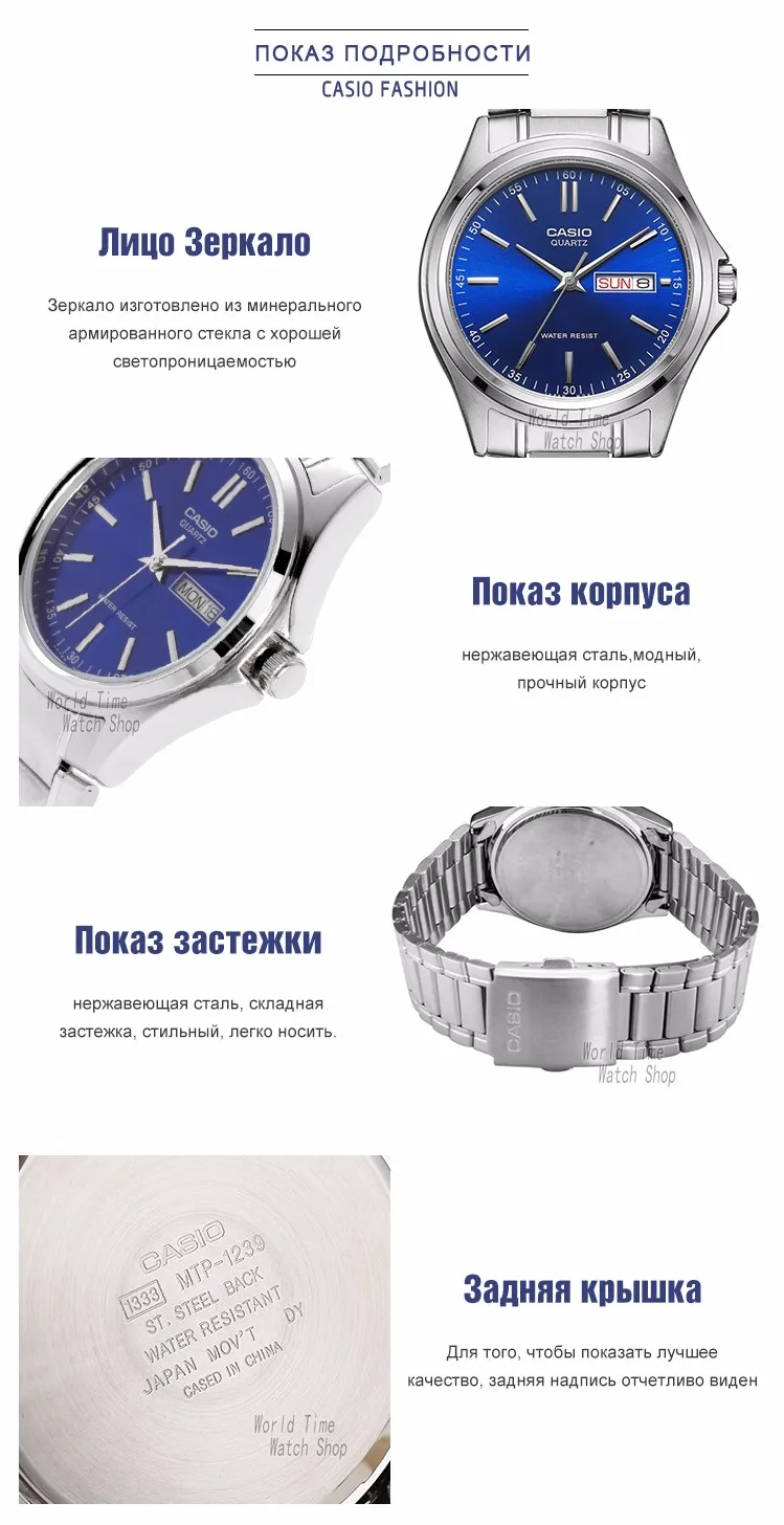 Мужские часы Casio Взрыв лучший бренд класса люкс кварцевые часы 30 м Водонепроницаемые мужские часы Спорт военные наручные часы relogio masculino reloj hombre erkek kol saati montre homme zegarek meski MTP-1239
