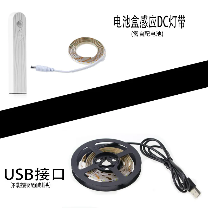 Беспроводной светильник DALCAN с пассивным инфракрасным датчиком движения