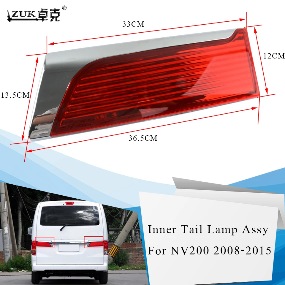ZUK влево/Right внутренней задний фонарь заднего фонаря для NISSAN NV200 2008 2009 2010 2011 2012 2013 задний стоп-сигнал задняя фара