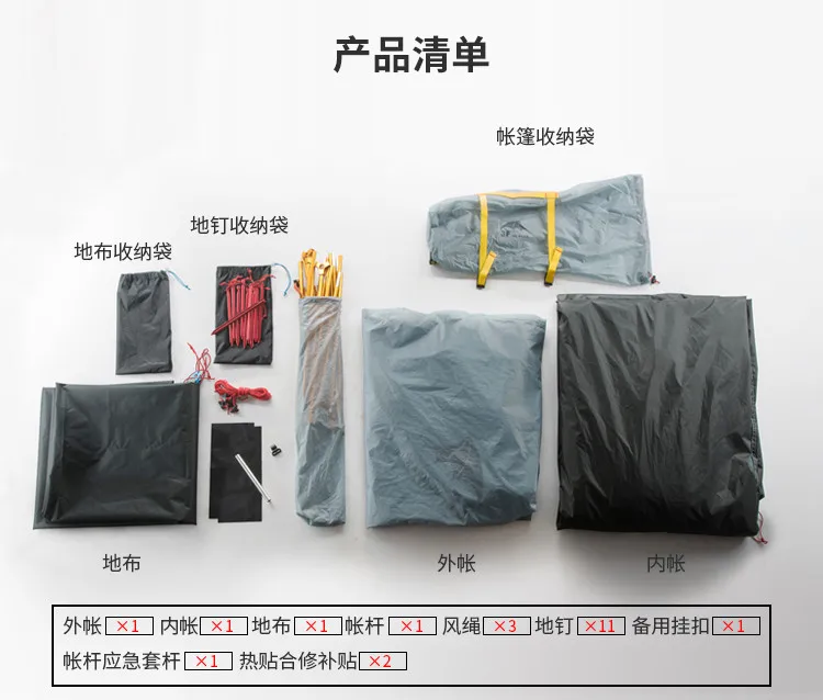 3F UL GEAR ZhengTu1 1 человек Сверхлегкий тент 15D нейлон 3 или 4 сезона Открытый Анти-ветер кемпинг одиночный тент зимний кемпинговый тент