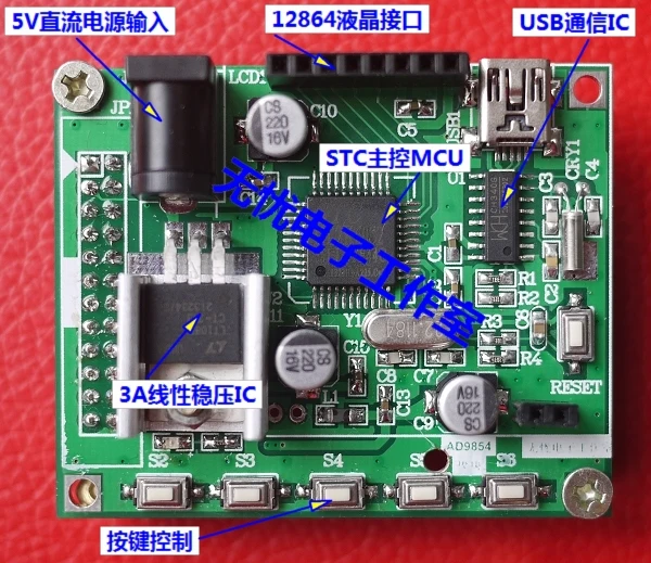 

ADF4351 ADF4350 development board 35M-4.4G RF source scanning source phase locked loop development board