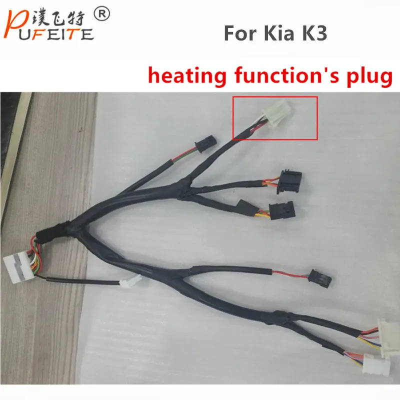 Провод кнопки рулевого колеса для Kia K3 только кабель