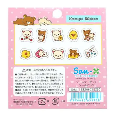 80 шт./лот, милые мини-бумажные наклейки Rilakkuma, сумки, сделай сам, дневник, планировщик, декоративные наклейки, альбом, скрапбукинг, кавайные канцелярские принадлежности - Цвет: B