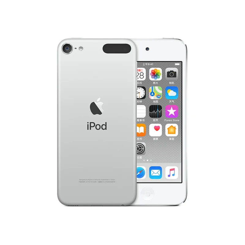 PanTong Apple iPod touch 128GB mp3/4 музыкальный плеер Портативный Аудио Прослушивание Apple авторизованный онлайн продавец - Цвет: Silver