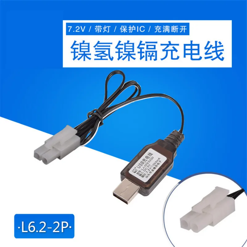 Зарядное устройство с USB-кабелем 7 2 В защитой IC для Ni-Cd/Ni-mh батарей RC игрушки