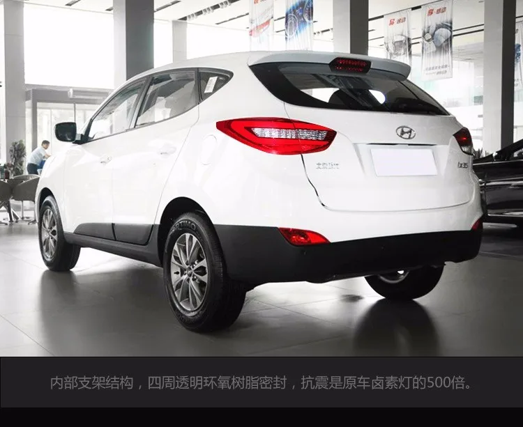KOWELL автомобильный Стайлинг для hyundai IX35 Tuscon светодиодный задний светильник s 2010 2011 2012 2013 IX35 задний светильник DRL+ тормоз+ Парк+ сигнал