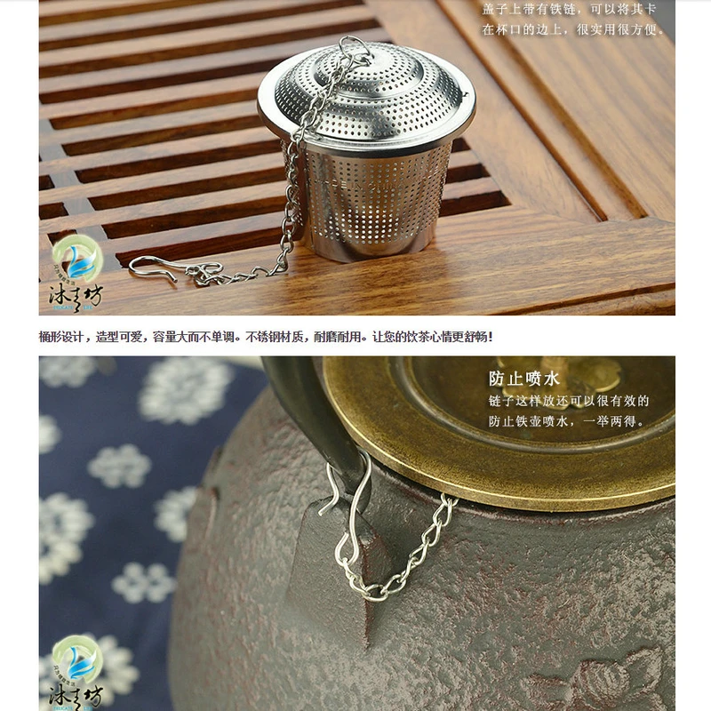 Чайный фильтр King Tea Mall из нержавеющей стали инфузионные устройства для