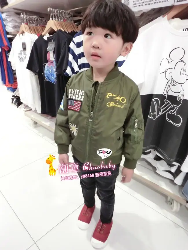 Детская одежда 2017 г. весенне осенняя корейская детская повседневная куртка с