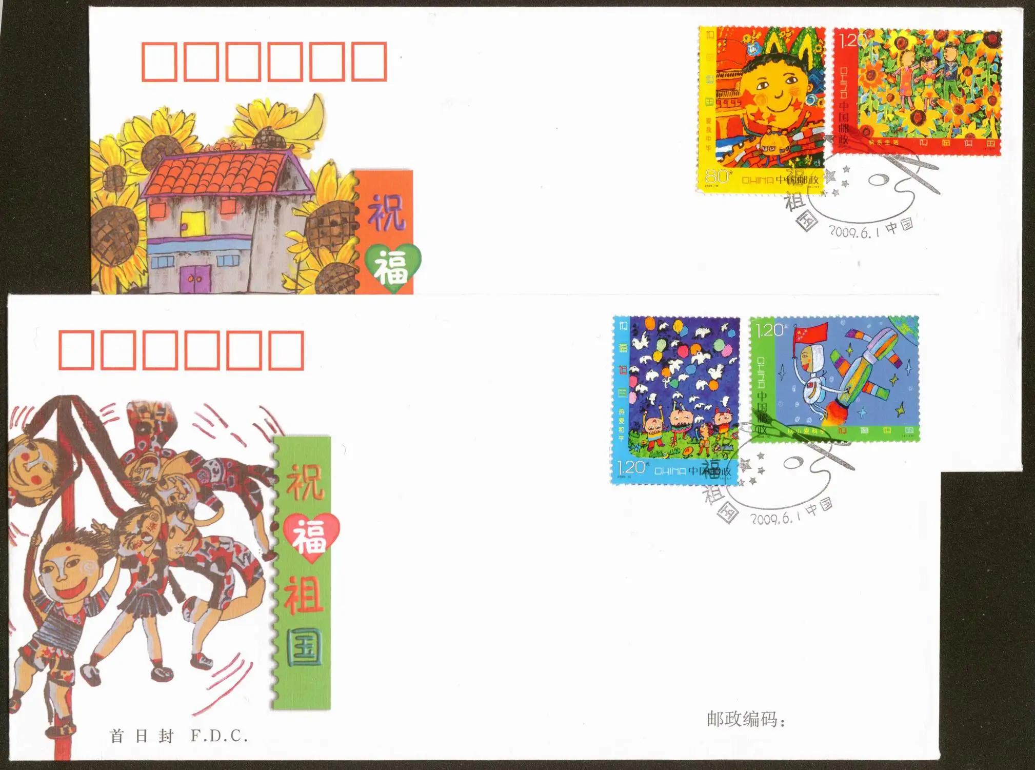 Набор из 2 предметов защитная обложка на рабочий день с родиной 2009 10 годов