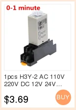 1 шт. H3Y-2 DC 12 В 24 В/AC 110 В 220 В таймер задержки Реле времени 0-60 минут с базой 5A