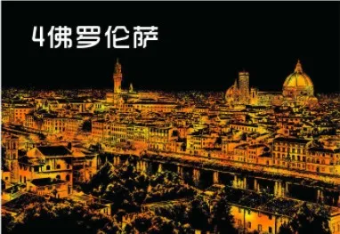 Golden Florence 23 цвета декоративная картина с царапинами, мир фотографии с достопримечательностями, бумага для рисования, украшения дома, подарки на день рождения - Цвет: Golden Florence