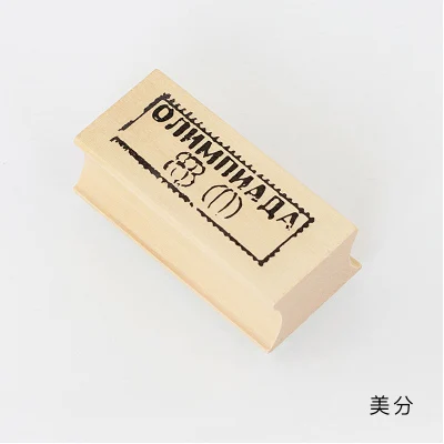 Винтажный кантри Замок Деревянный штамп DIY деревянные резиновые штампы для stationery канцелярские стандартные штампы - Цвет: 3