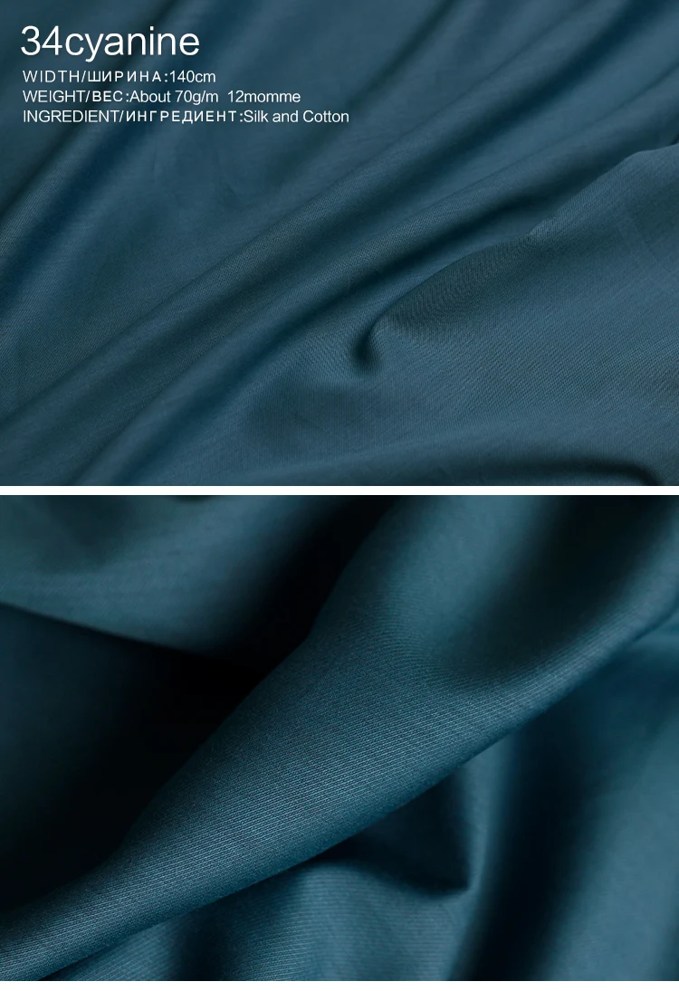 Pearlsilk 12momme саржевая шелковая хлопковая ткань весна лето подкладка для одежды ткань материалы для одежды DIY Одежда Ткань