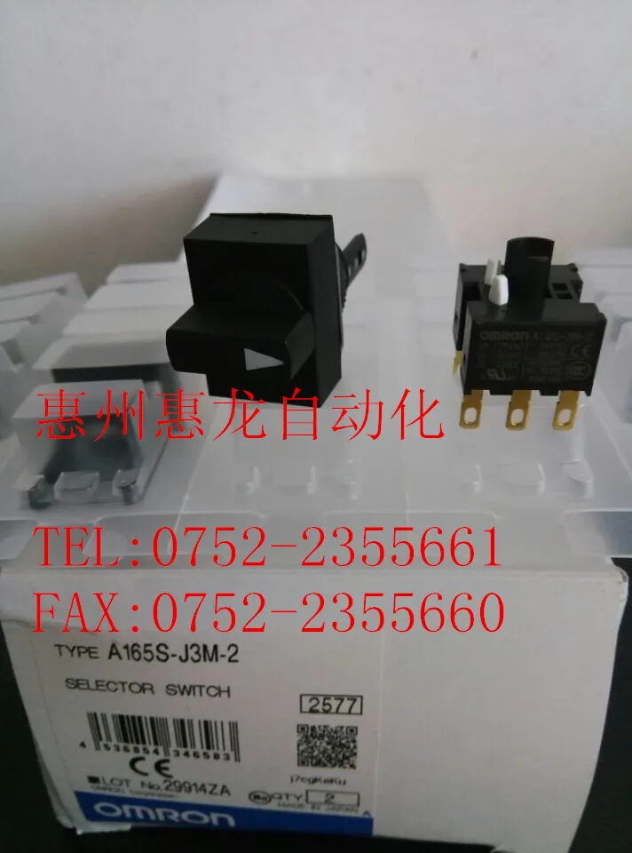 

[ZOB] Supply of new original - - button switch A165S-J3M-2 --2PCS/LOT