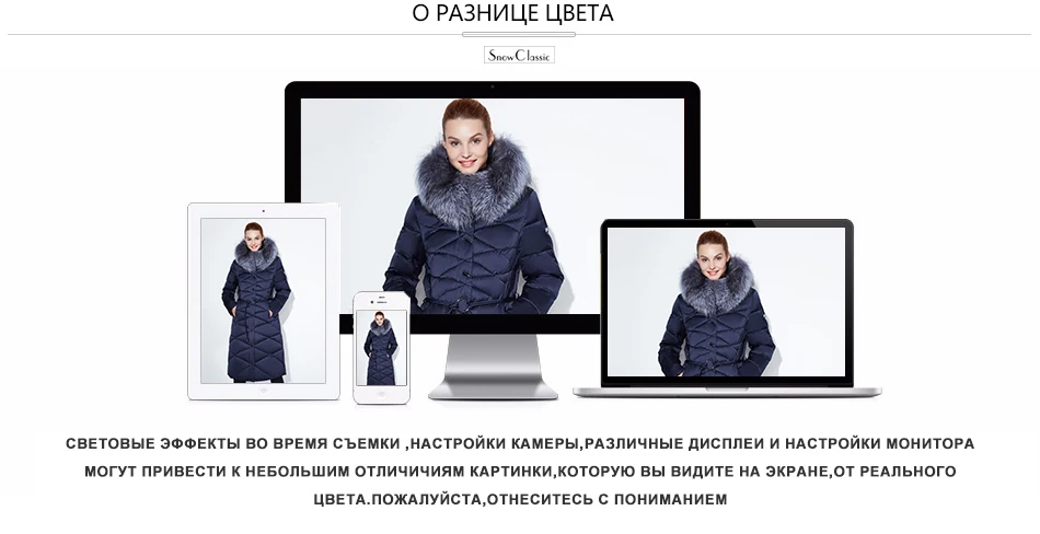 Женские зимняя куртка женская утепленная Толстая парка лисы верхняя одежда с меховым воротником модные роскошные большие размеры 5XL X-длинный тонкий сплошной snowclassic