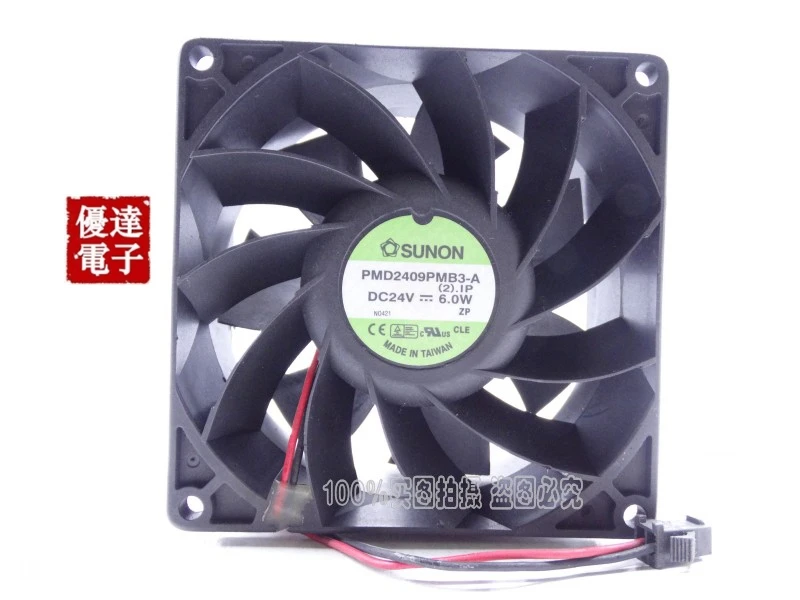 avc pmd2409pmb3