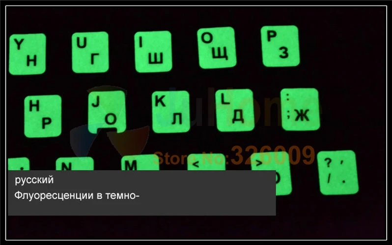 Флуоресцентные наклейки на клавиатуру русский тайский корейский алфавит для всех видов клавиатуры флуоресцентный светящийся макет светит долгое время