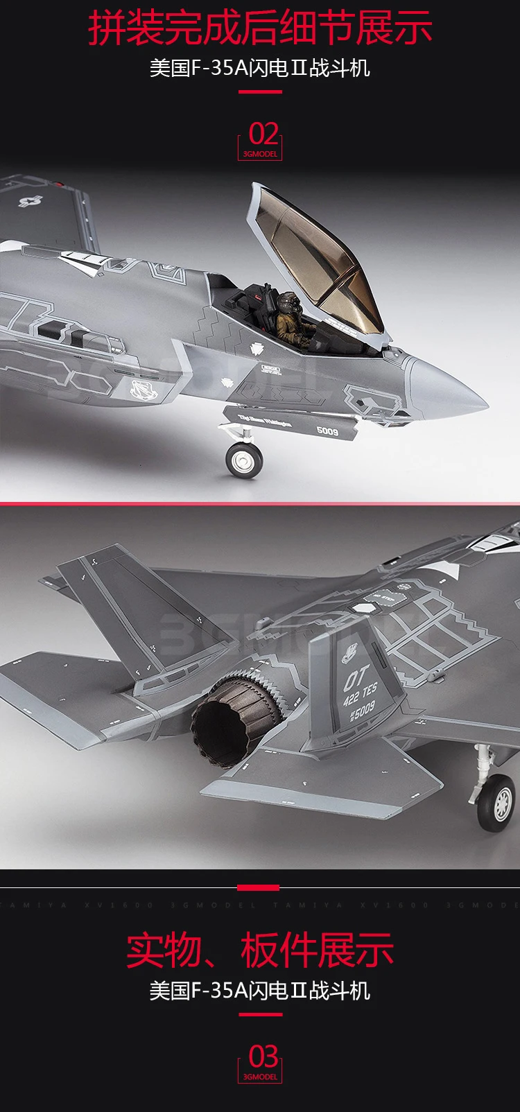 1/72 F-35A Lightning II модель самолета 01572