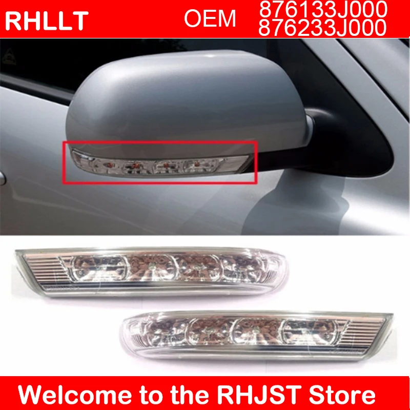 Для HYUNDAI Santa Fe Santafe Veracruz IX55 2007 2012 боковые зеркала заднего вида светодиодный Сигналы
