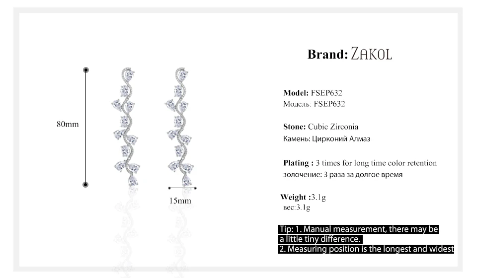 ZAKOL модные стильные длинные висячие серьги в виде листьев высшего качества с кубическим цирконием для невест, свадебные и обручальные ювелирные изделия FSEP632