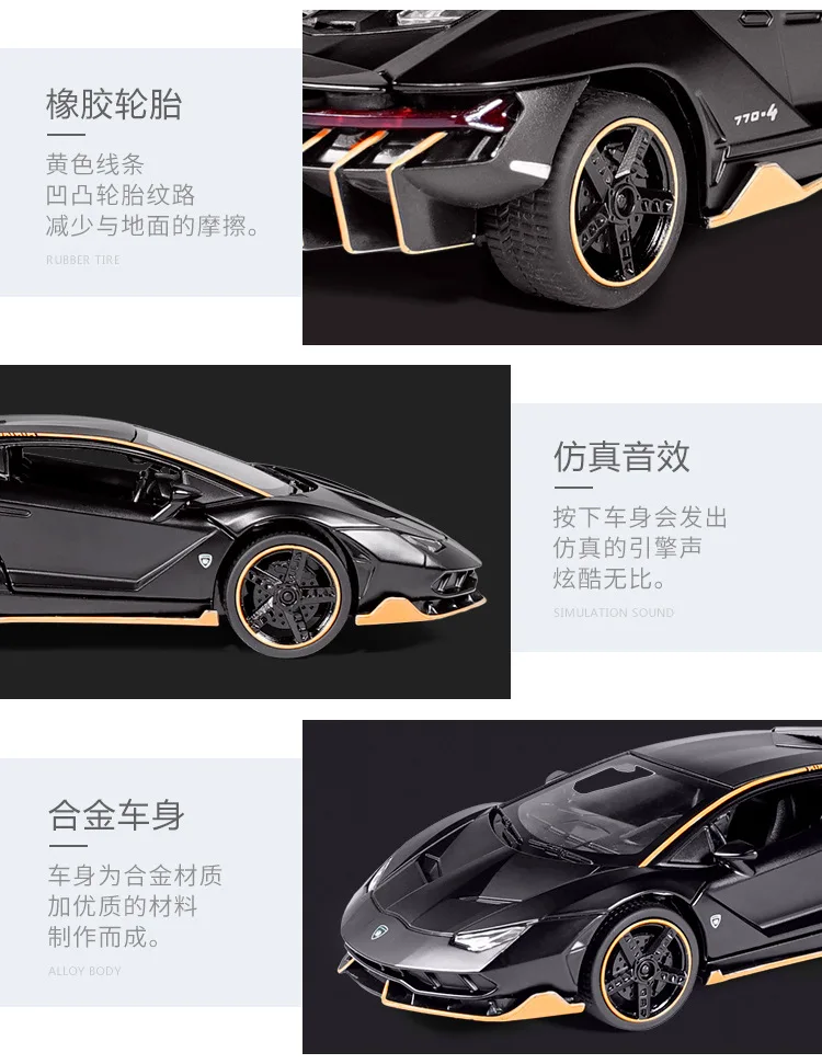 Высокая моделирования изысканная коллекция игрушки LP770 1:32 автомобиль сплав спортивный автомобиль модель Отлитая под давлением Супер гоночный автомобиль для детей модель