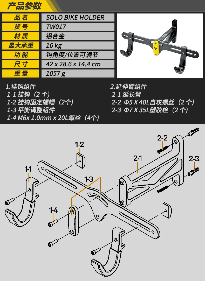 Topeak TW017 Solo держатель для велосипеда дорожный велосипед подвесной дисплей настенный держатель для велосипеда MTB держатель для велосипеда внутренний крючок вешалка