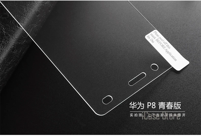 0 26 мм 9 H для экрана из закаленного стекла Huawei Ascend P8 Lite мини P8Lite ALE L21 L04 Защитная