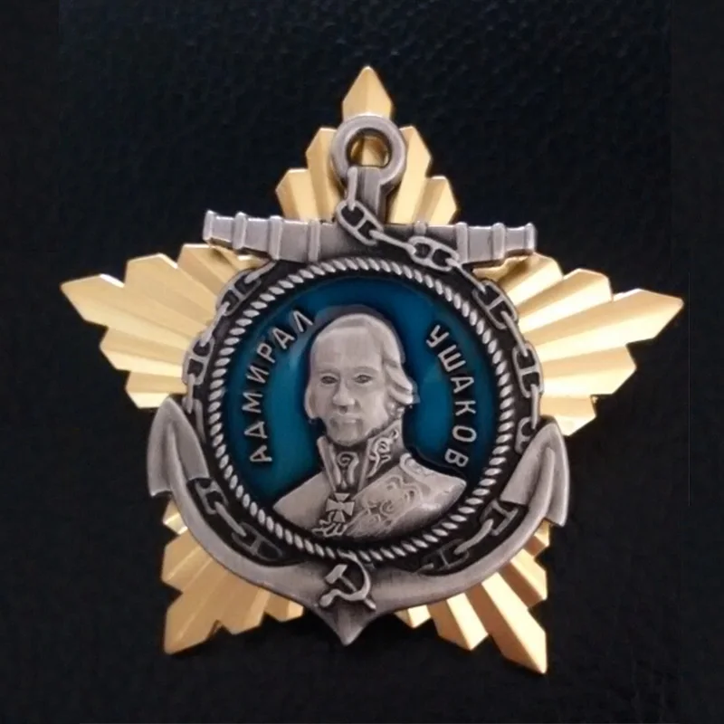 Ww2 СССР России заказ Ушакова медаль значок|ussr|ussr badgeussr medal |