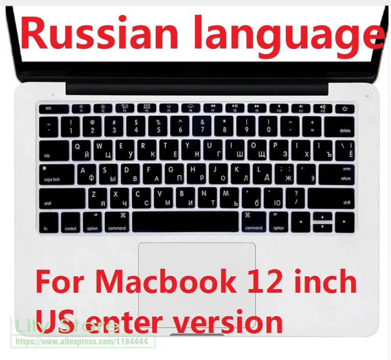 Силиконовая накладка на клавиатуру для Macbook Pro Retina 12 дюймов|Чехлы клавиатуры| |