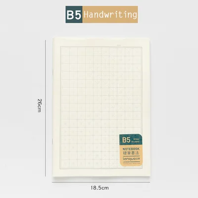 B5 Handwriting A5 B5 креативный простой ПП Обложка Мягкий блокнот альбом для рисования альбом для записей канцелярские товары Пуля журнал поставок - Цвет: B5 Handwriting