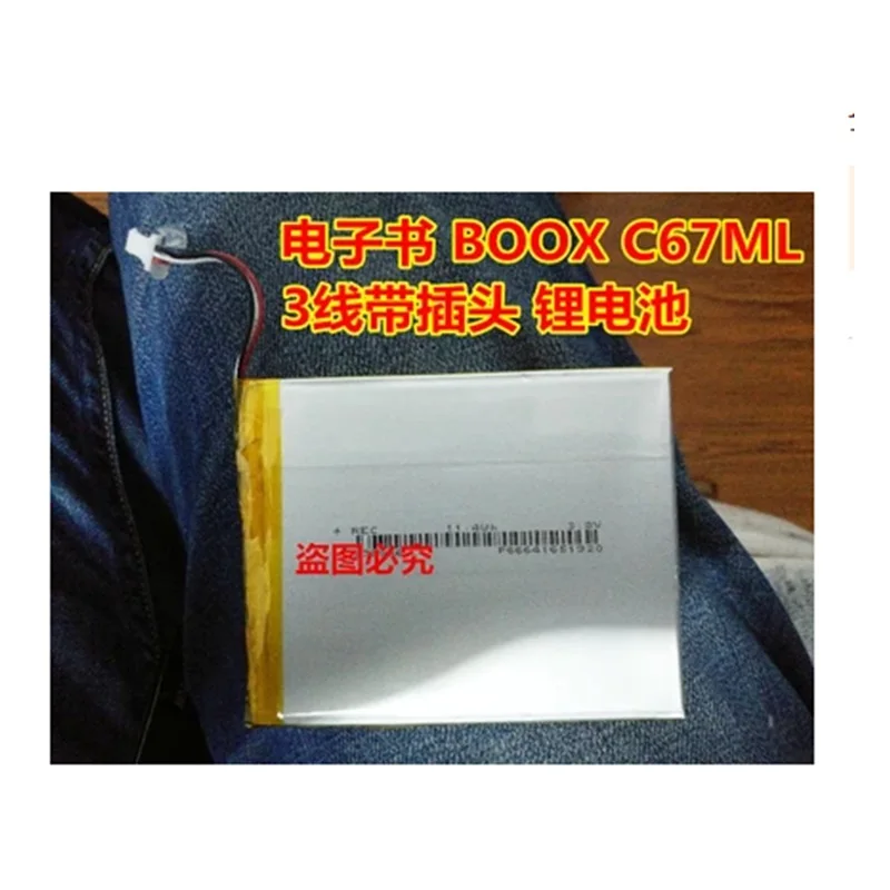 

4000mAh Battery for Onyx BOOX C67ML E-Book New Li-po Polymer Rechargeable Accumulator Pack Replacement 3.7V 406788 Track Code