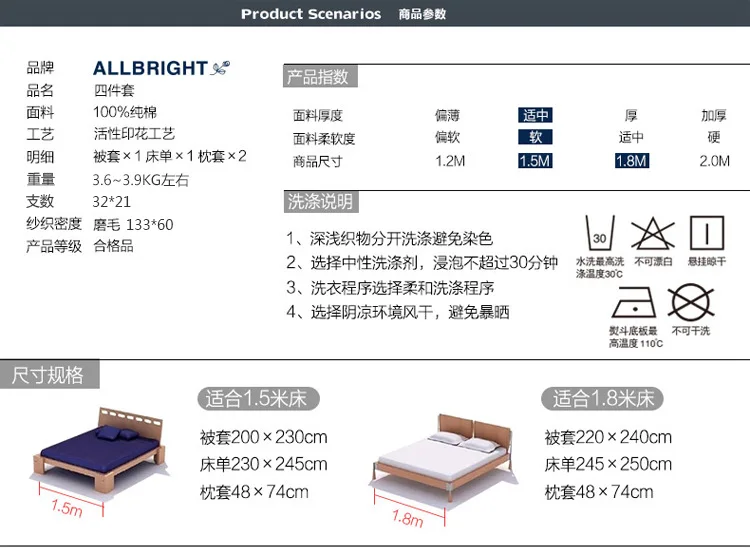 Прекрасный Allbright любовь фланелевый Комплект постельного белья из четырех частей мультфильм хлопковые простыни серии Чистый хлопок