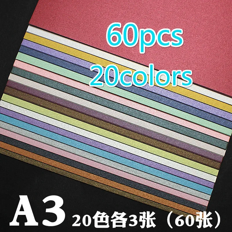 20-color 60 sheets A3 297x420 мм 250gsm перламутровый картон цветной картон художественная бумага перламутровая бумага визитная карточка бумага Diy модель ручная бумага - Цвет: 20-color 60 sheets